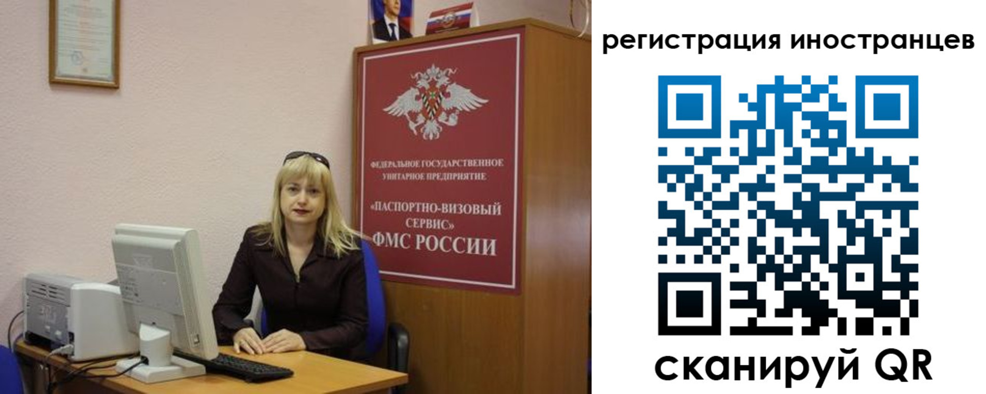 временная регистрация в квартире в Заволжье
